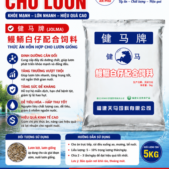 Thức ăn lươn bột đạm cao Thiên Mã >50% đạm (1kg)